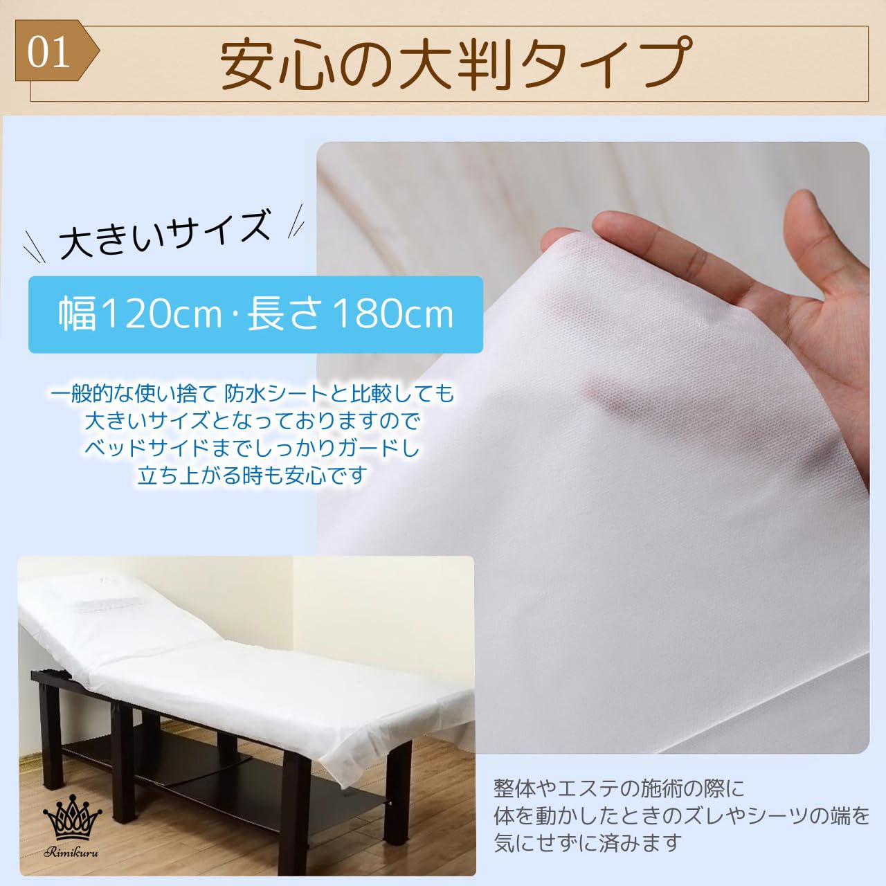 Amazon.co.jp: Rimikuru 防水シーツ 使い捨て 大判 120×180cm 防水